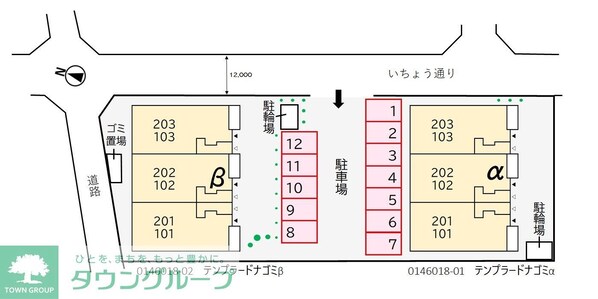 テンプラードナゴミβの物件内観写真